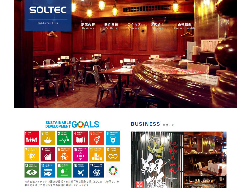 株式会社　SOLTEC